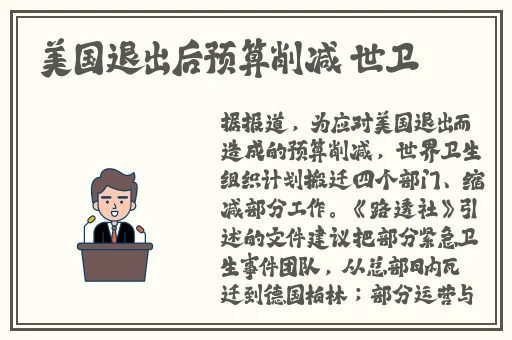 水蜜桃881118传媒公司