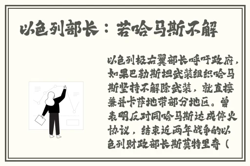 女儿初长成爸爸来尝鲜食品的由来