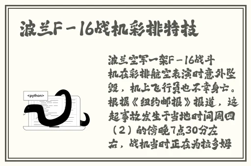 日本丰满BWBWBW