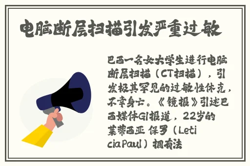 网曝黑料一区二区