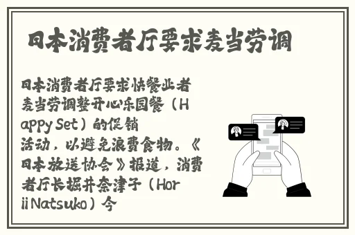 稀有吃瓜一区二区三区